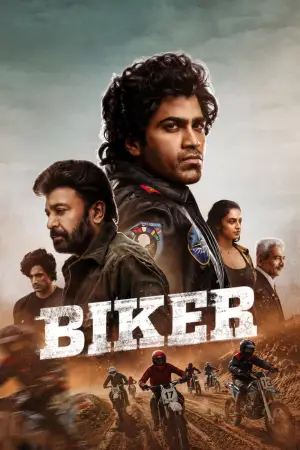 Poster to the movie "Biker" #842488