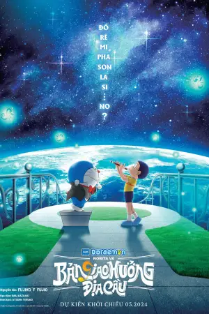 Poster to the movie "Doraemon: Nobita