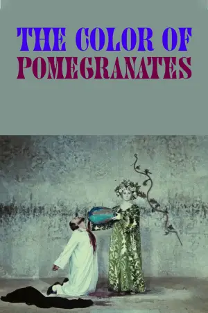 Poster to the movie "The Color of Pomegranates" #537042