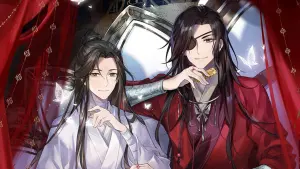 Backdrop to the movie "天官赐福（2023）" #355506