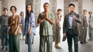 Backdrop to the movie "Octopus with Broken Arms" #644659