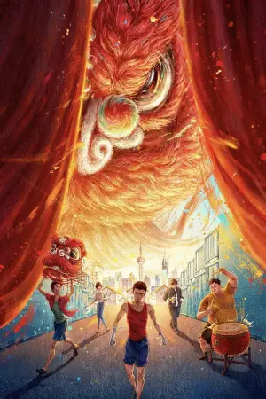 Poster to the movie "I Am What I Am 2" #629302