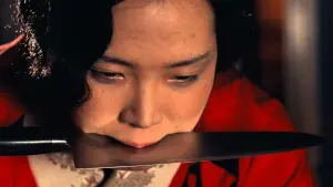 Backdrop to the movie "In the Realm of the Senses" #454159