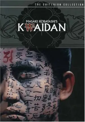 Poster to the movie "Kwaidan" #813050