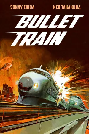 The Bullet Train