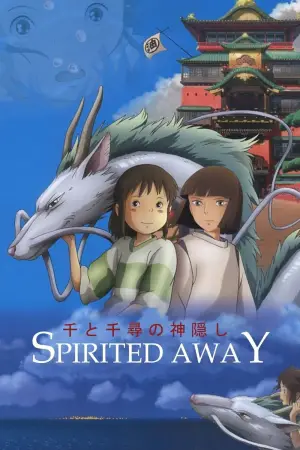 Poster to the movie "Spirited Away" #556204