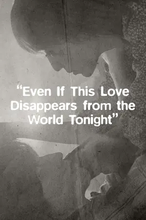 Poster to the movie "Even if This Love Disappears from the World Tonight" #631779