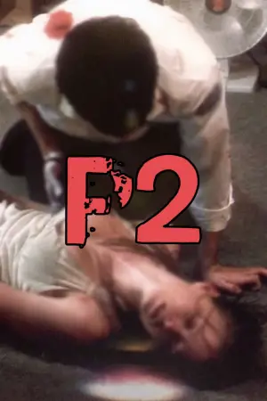 Poster to the movie "P2" #733363