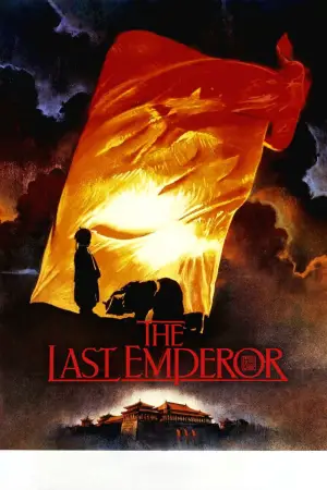 Poster to the movie "The Last Emperor" #681558