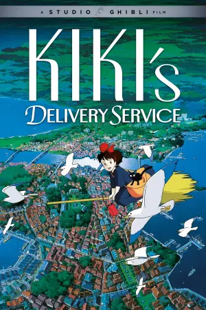 Poster to the movie "Kiki