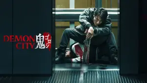 Backdrop to the movie "Demon City" #602222