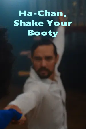 Poster to the movie "Ha-Chan, Shake Your Booty!" #541666