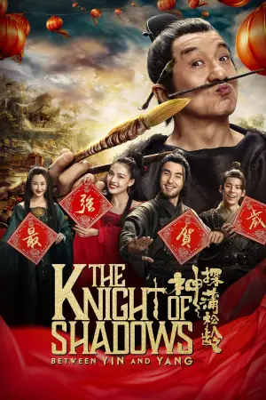 The Knight of Shadows: Between Yin and Yang
