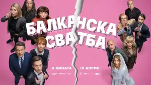 Backdrop to the movie "The Wedding" #796520