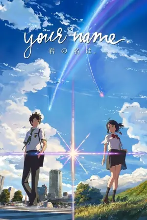 Poster to the movie "Your Name." #18922