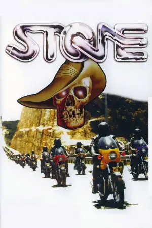 Poster to the movie "Stone" #660672