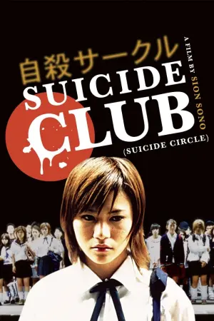 Poster to the movie "Suicide Club" #278470