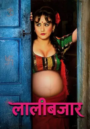 Poster to the movie "Lalibazar" #820364