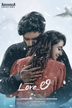 Movie poster "Love Li"