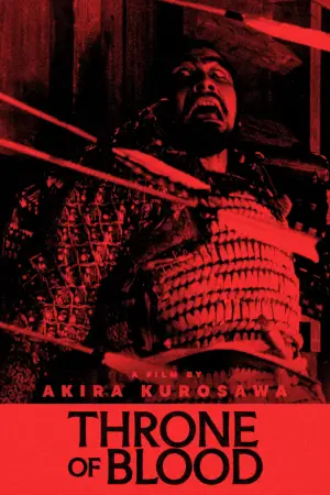 Poster to the movie "Throne of Blood" #752233