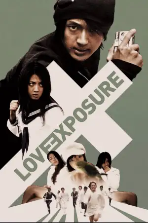 Love Exposure