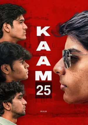 KAAM 25