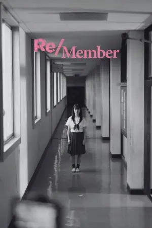 Poster to the movie "Re/Member" #891221