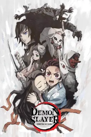 Poster to the movie "Demon Slayer: Kimetsu no Yaiba Sibling