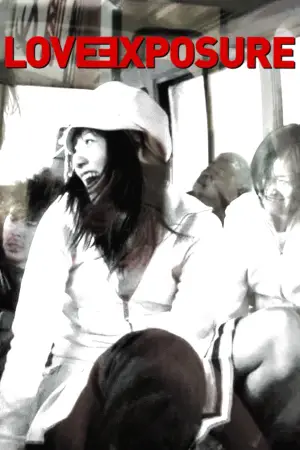 Poster to the movie "Love Exposure" #730991