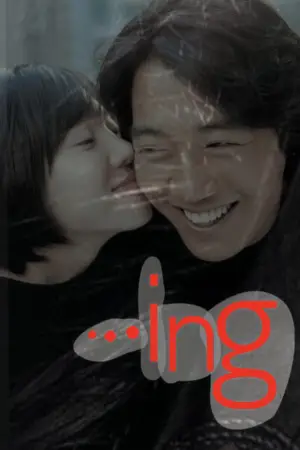Poster to the movie "...ing" #746555