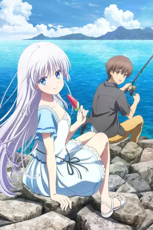 Movie poster "Theatrical Edition Summer Pockets Naruse Shiroha Arc"