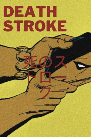 Poster to the movie "Deathstroke: Knights & Dragons - The Movie" #396160