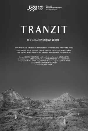 Poster to the movie "TRANZIT" #412854