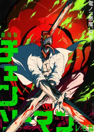 Poster to the movie "Chainsaw Man – The Compilation Part II" #786828