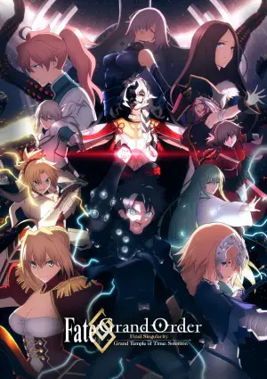 Poster to the movie "Fate/Grand Order Final Singularity – Grand Temple of Time: Solomon" #901877