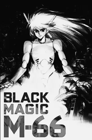 Poster to the movie "Black Magic M-66" #731438