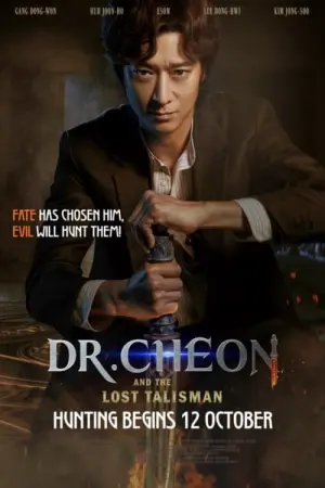 Dr. Cheon and the Lost Talisman