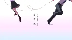 Backdrop to the movie "Your Name." #503097