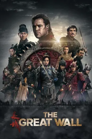 Poster to the movie "The Great Wall" #54381