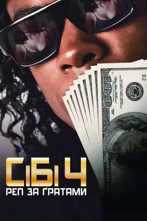 CB4