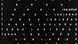 Backdrop to the movie "Local Sensations" #782240