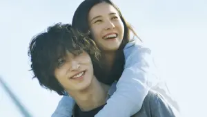 Watch film Your Eyes Tell | #BIFF2020 Special Screening - Your Eyes Tell / 특별 상영 - 너의 눈이 말하고 있어