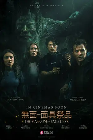 Poster to the movie "The Mask One: Faceless" #794638