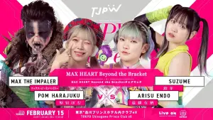 Backdrop to the movie "TJPW club eX: Chapter Pause" #745940