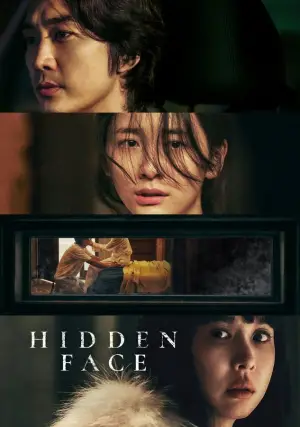 Poster to the movie "Hidden Face" #589806