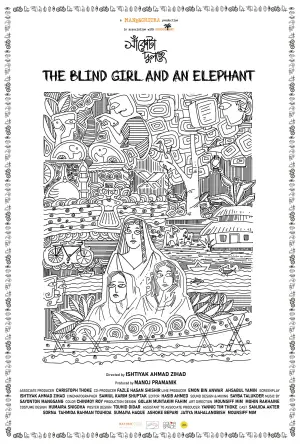 The Blind Girl and an Elephant