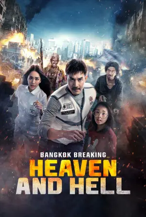 Poster to the movie "Bangkok Breaking: Heaven and Hell" #666413