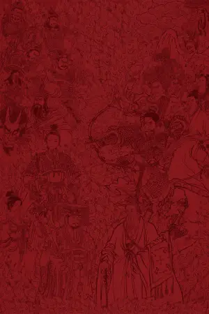 Poster to the movie "Creation of the Gods II: Demonic Confrontation" #591564