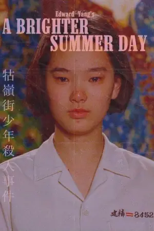 Poster to the movie "A Brighter Summer Day" #803191