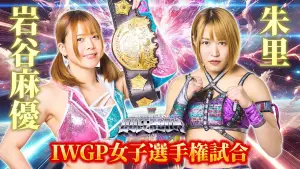 Backdrop to the movie "Stardom All Star Grand Queendom 2025" #717191